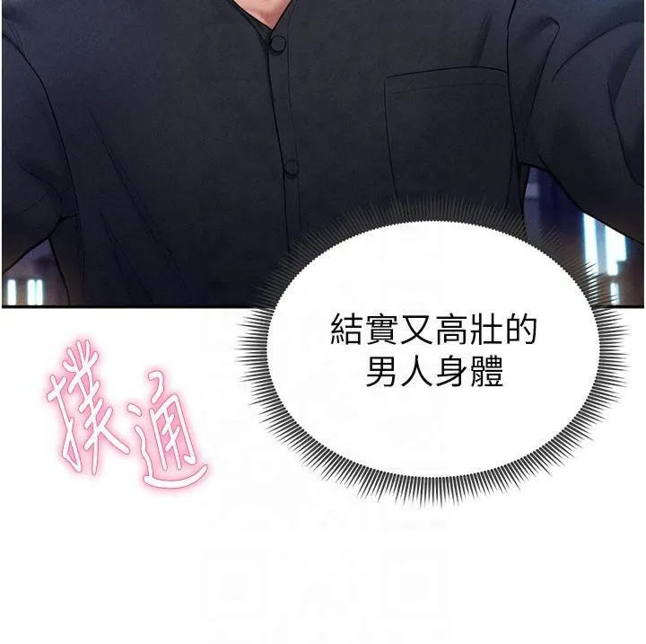 私密視角第11話-愛慾交織的夜晚