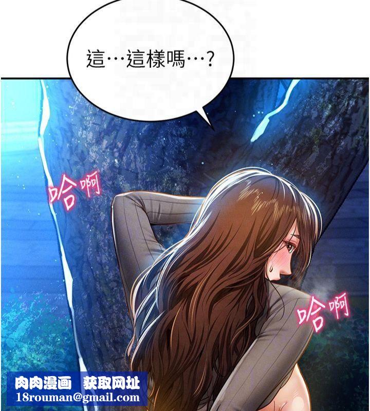 私密视角第11話-愛慾交織的夜晚