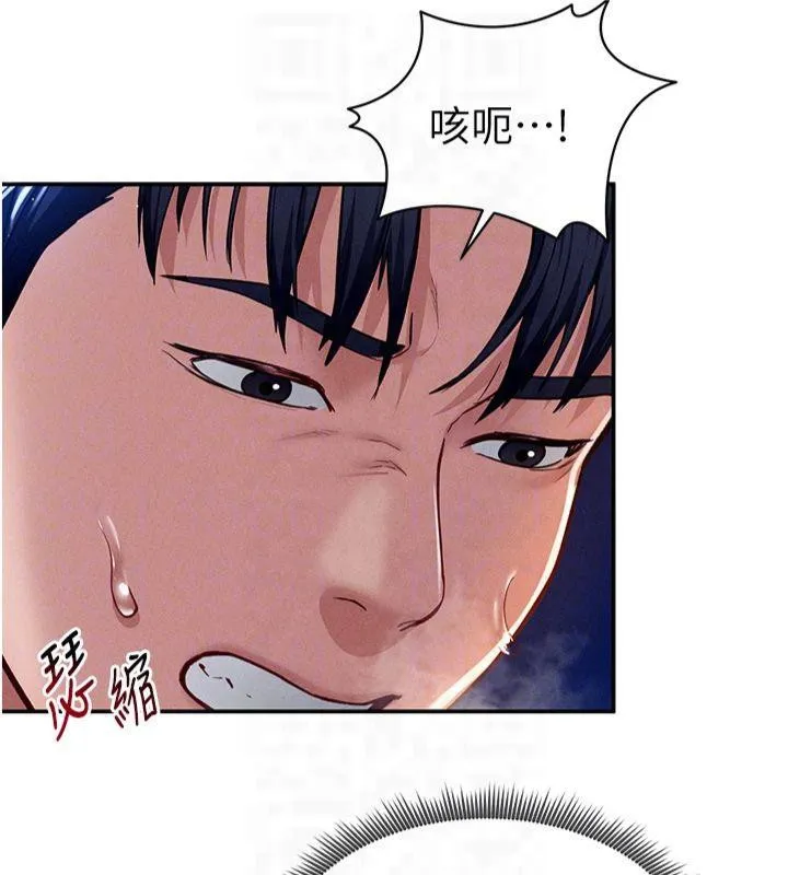私密视角-第11話-愛慾交織的夜晚 - 图片 84