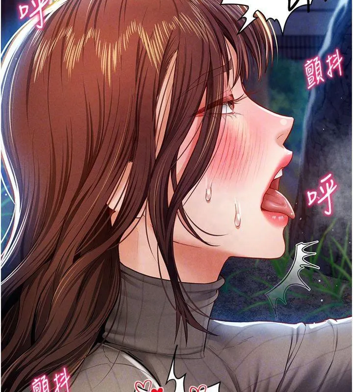 私密视角-第11話-愛慾交織的夜晚 - 图片 92