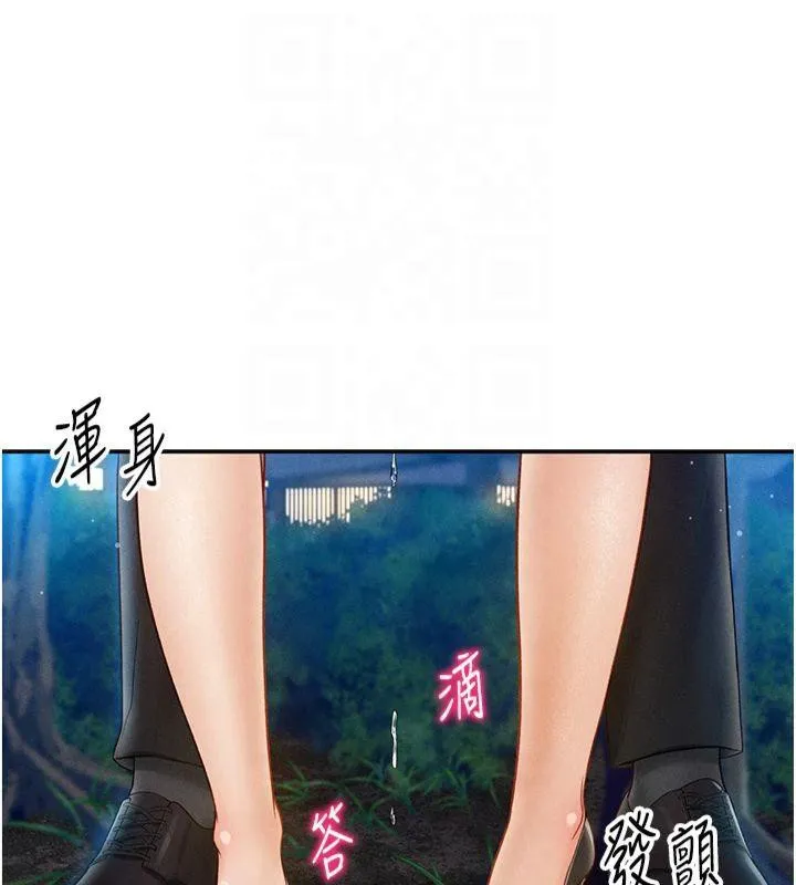 私密視角第11話-愛慾交織的夜晚