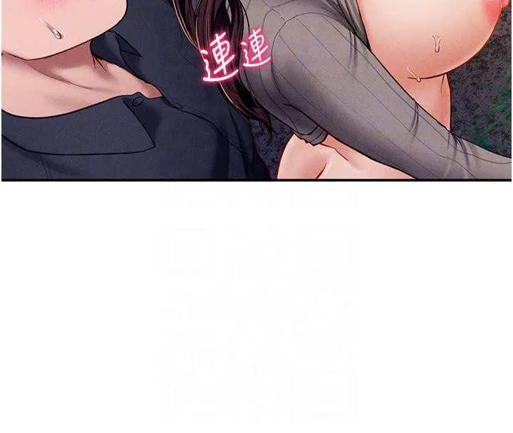 私密视角-第11話-愛慾交織的夜晚 - 图片 101