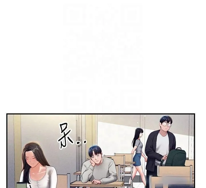 私密視角第11話-愛慾交織的夜晚