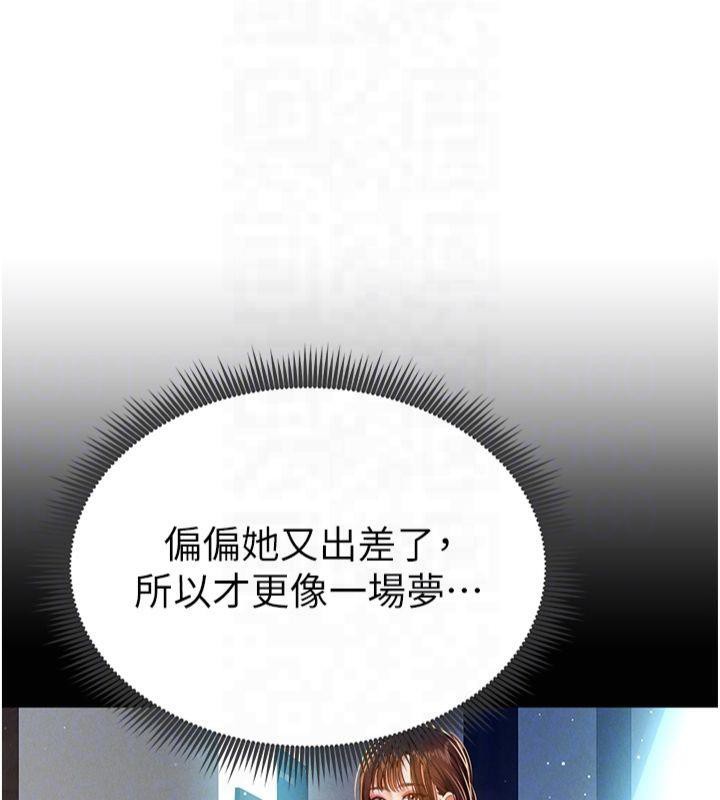 私密视角第11話-愛慾交織的夜晚