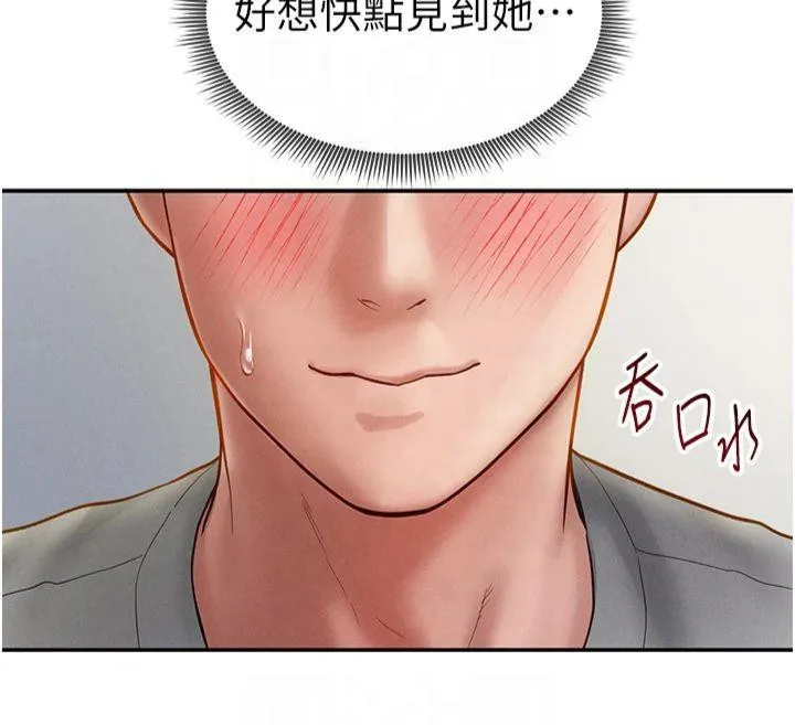 私密视角-第11話-愛慾交織的夜晚 - 图片 118