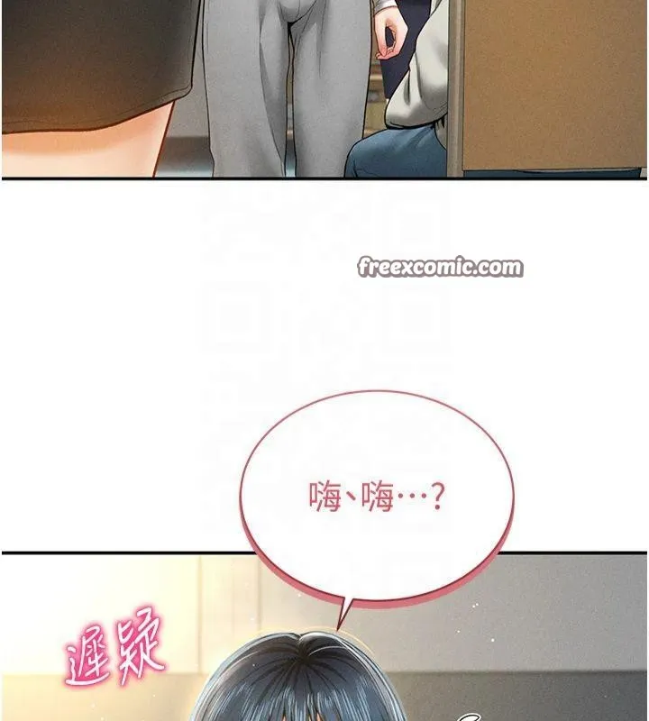 私密视角-第11話-愛慾交織的夜晚 - 图片 128