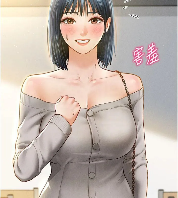私密視角第11話-愛慾交織的夜晚