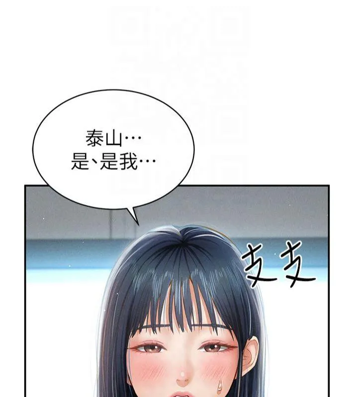 私密视角-第11話-愛慾交織的夜晚 - 图片 134