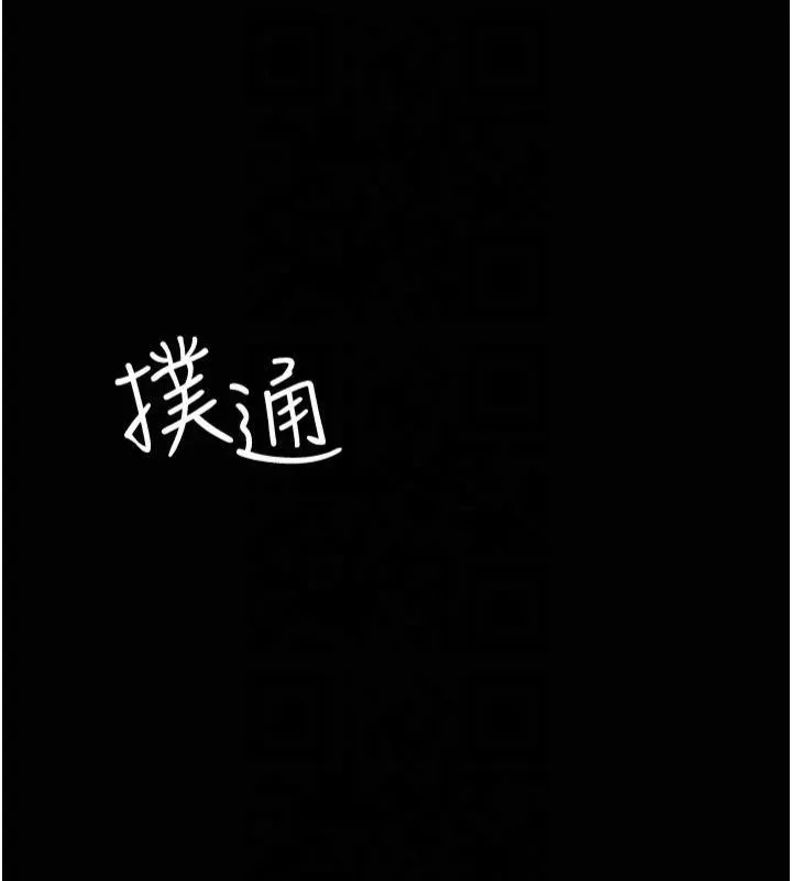 夜间诊疗室-第85話-下面倒是很誠實 - 图片 9
