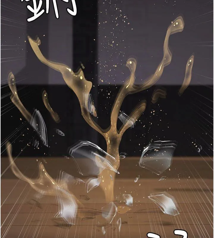 夜间诊疗室-第85話-下面倒是很誠實 - 图片 6
