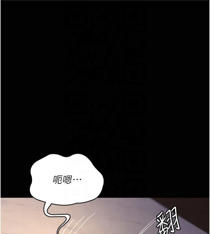 夜間診療室第85話-下面倒是很誠實
