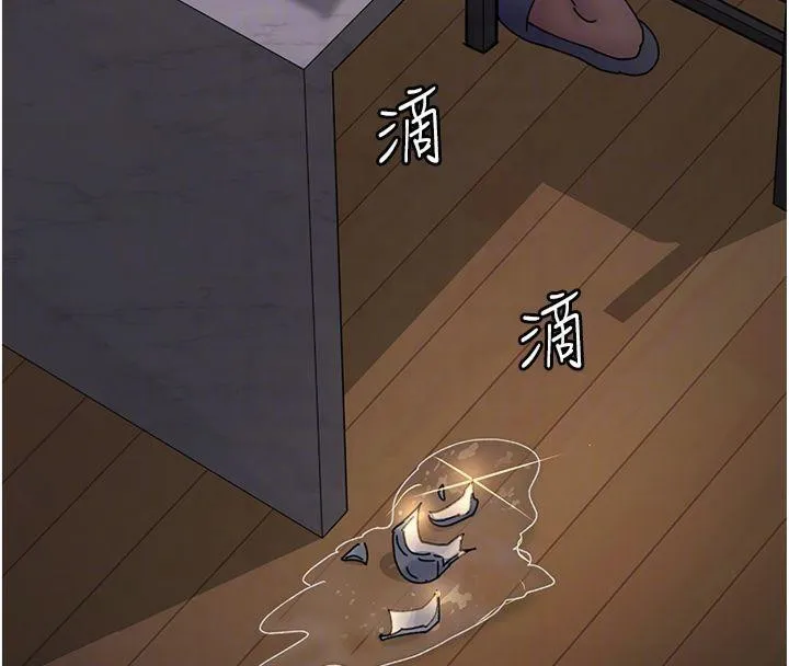 夜间诊疗室-第85話-下面倒是很誠實 - 图片 23