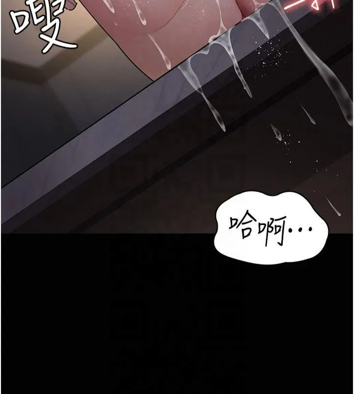 夜间诊疗室-第85話-下面倒是很誠實 - 图片 46