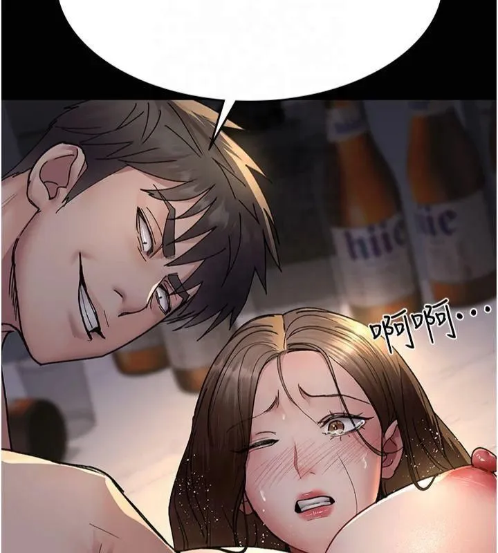 夜间诊疗室-第85話-下面倒是很誠實 - 图片 48