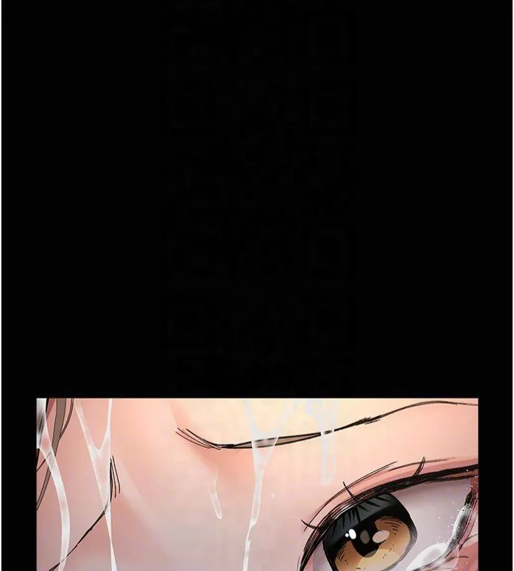 夜间诊疗室-第85話-下面倒是很誠實 - 图片 51