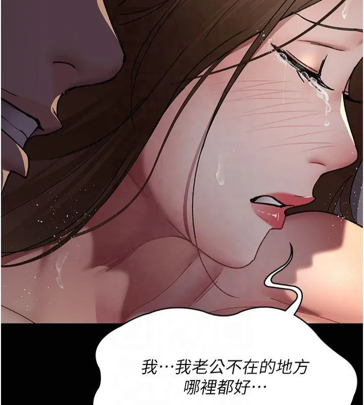 夜间诊疗室-第85話-下面倒是很誠實 - 图片 58