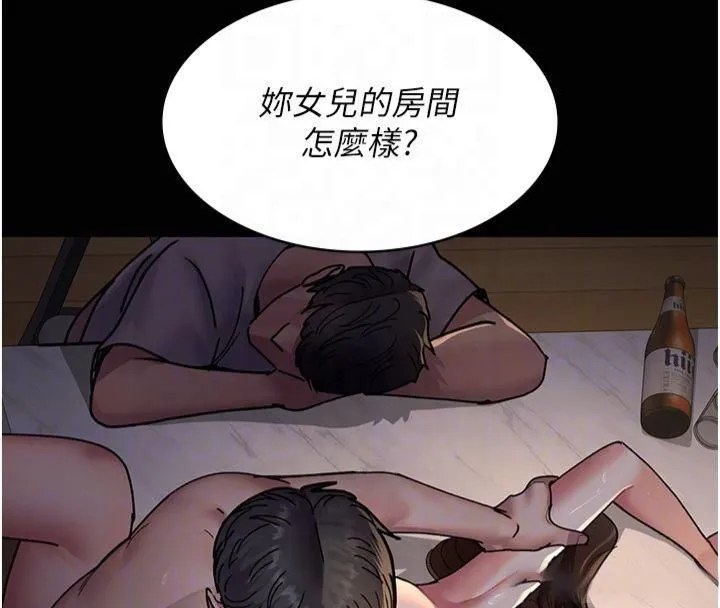 夜间诊疗室-第85話-下面倒是很誠實 - 图片 66