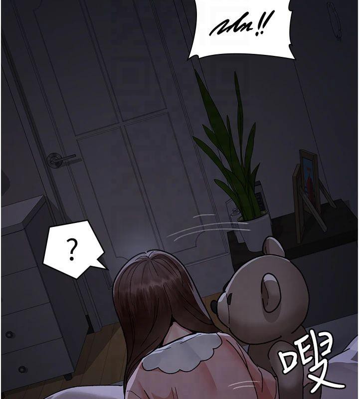 夜间诊疗室第85話-下面倒是很誠實