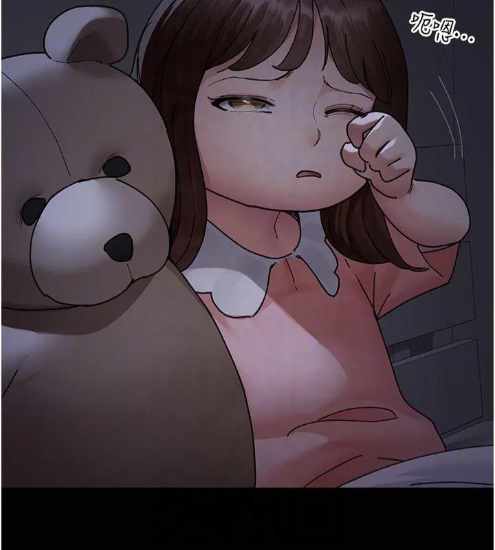 夜间诊疗室-第85話-下面倒是很誠實 - 图片 87