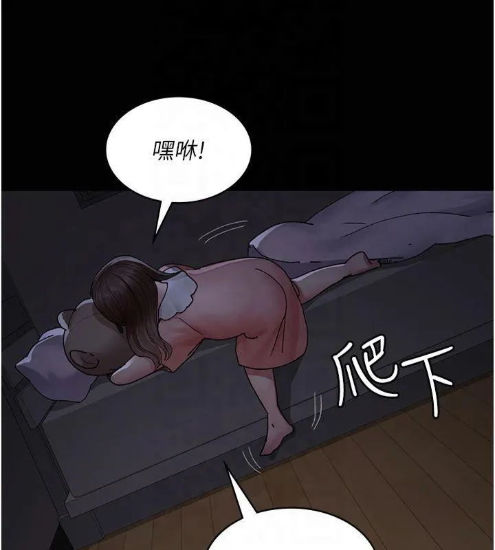 夜間診療室第85話-下面倒是很誠實