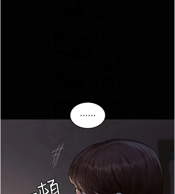 夜间诊疗室-第85話-下面倒是很誠實 - 图片 98