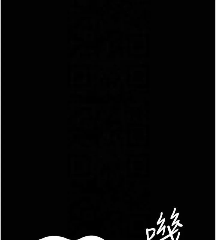 夜间诊疗室-第85話-下面倒是很誠實 - 图片 95