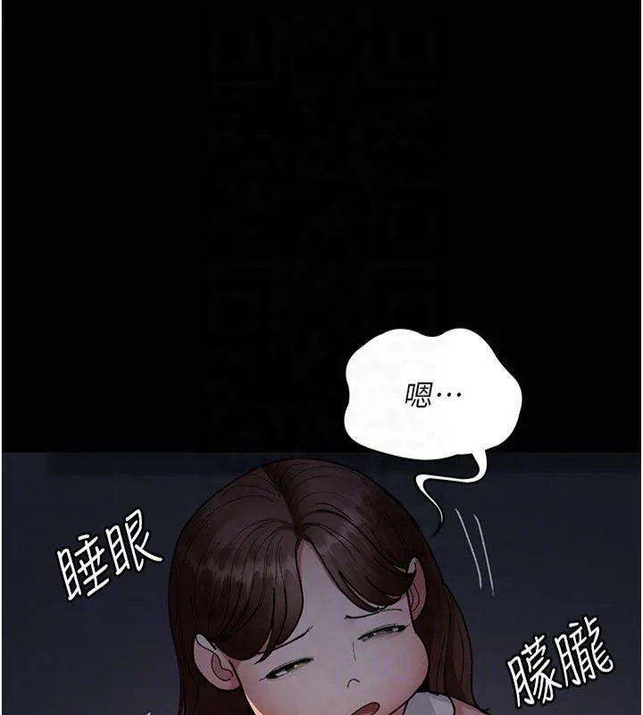 夜间诊疗室-第85話-下面倒是很誠實 - 图片 108