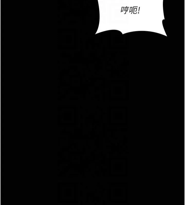 夜间诊疗室-第85話-下面倒是很誠實 - 图片 121