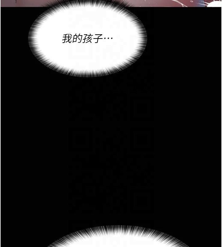 夜间诊疗室第85話-下面倒是很誠實