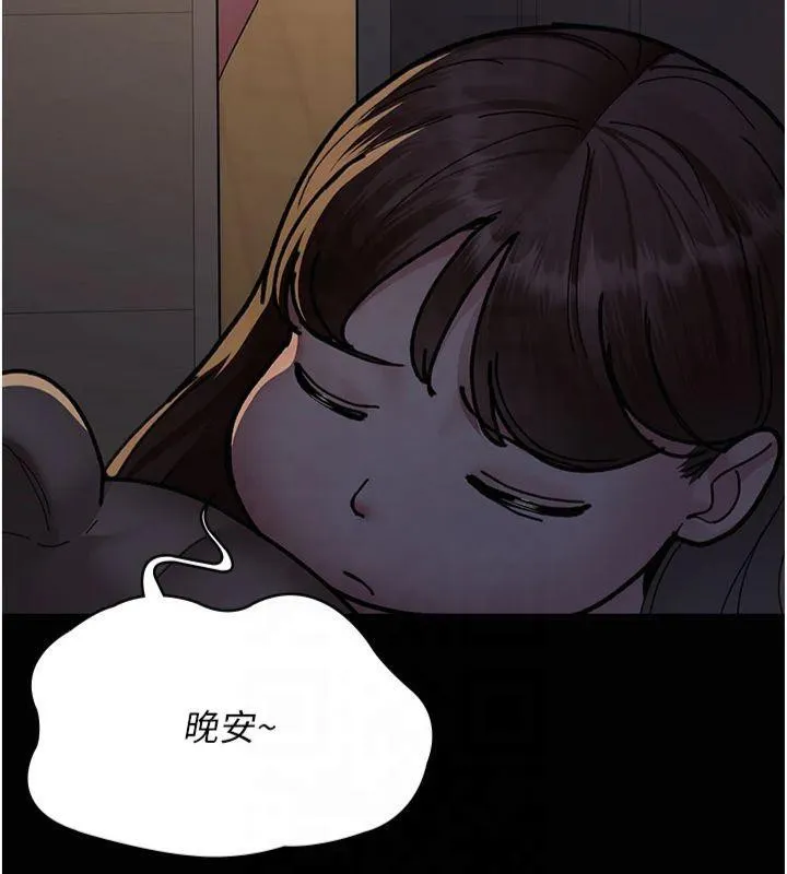 夜間診療室第85話-下面倒是很誠實