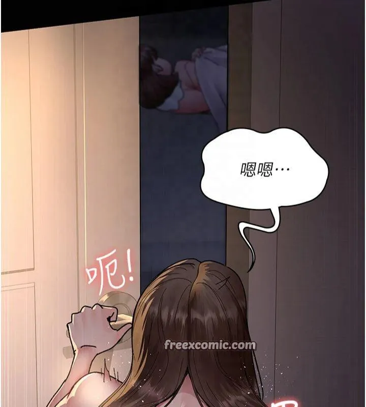 夜间诊疗室-第85話-下面倒是很誠實 - 图片 150