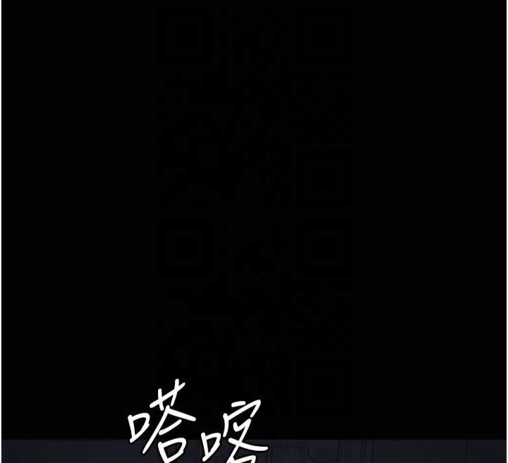 夜間診療室第85話-下面倒是很誠實