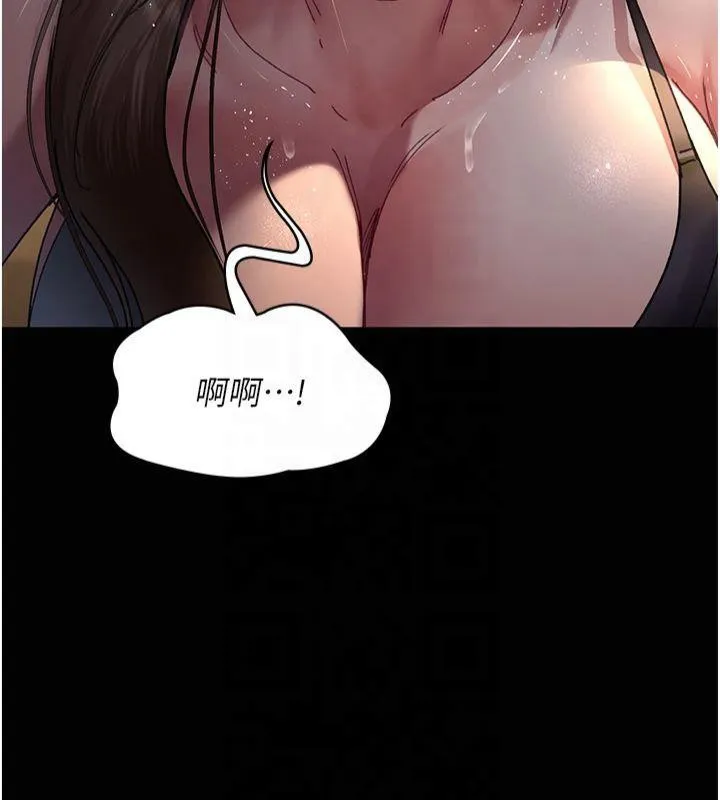 夜间诊疗室-第85話-下面倒是很誠實 - 图片 160