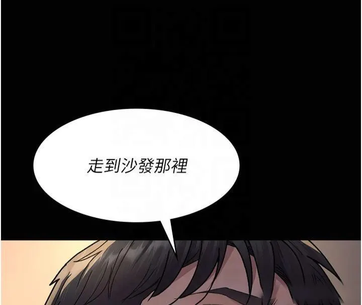 夜间诊疗室-第85話-下面倒是很誠實 - 图片 167