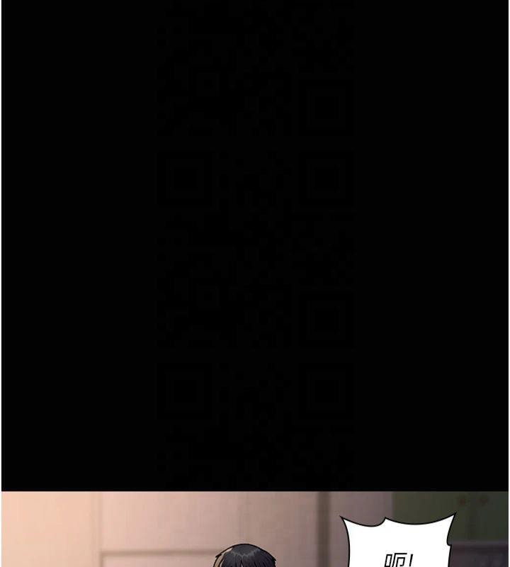 夜间诊疗室第85話-下面倒是很誠實