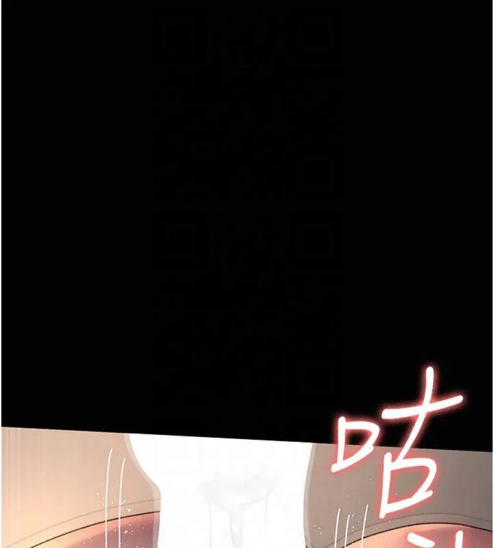 夜间诊疗室-第85話-下面倒是很誠實 - 图片 187