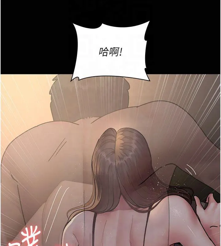 夜间诊疗室-第85話-下面倒是很誠實 - 图片 181