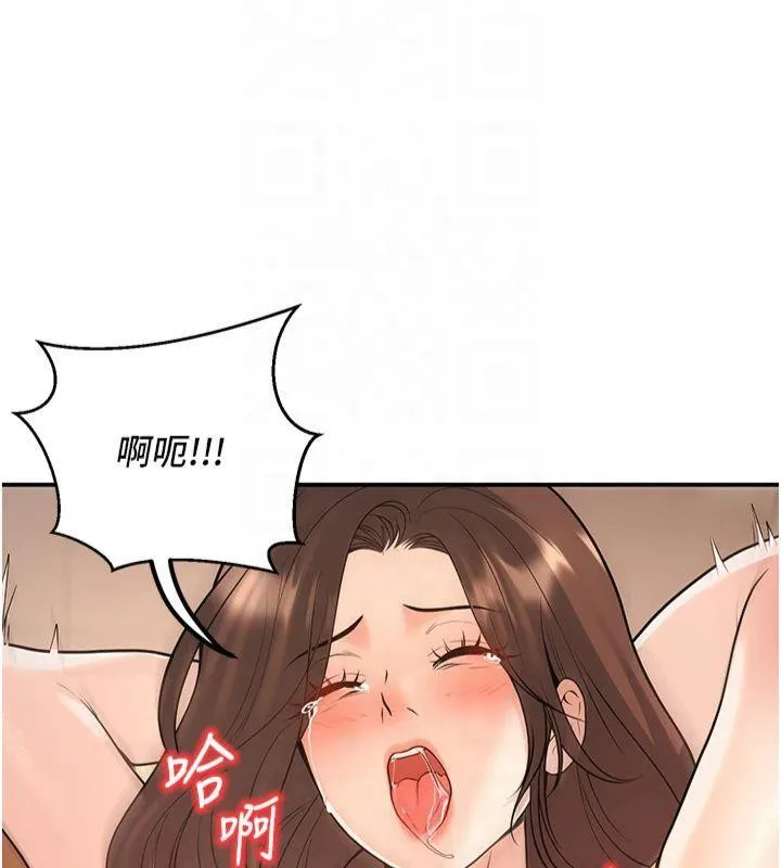 已婚學生想壞壞第14話-喂妳下面的嘴吃蔬菜