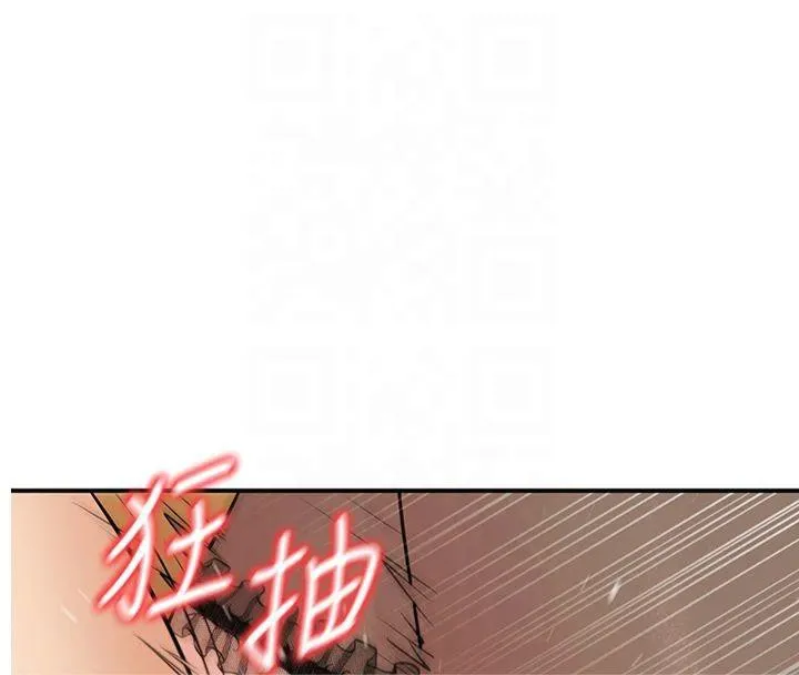 已婚學生想壞壞第14話-喂妳下面的嘴吃蔬菜