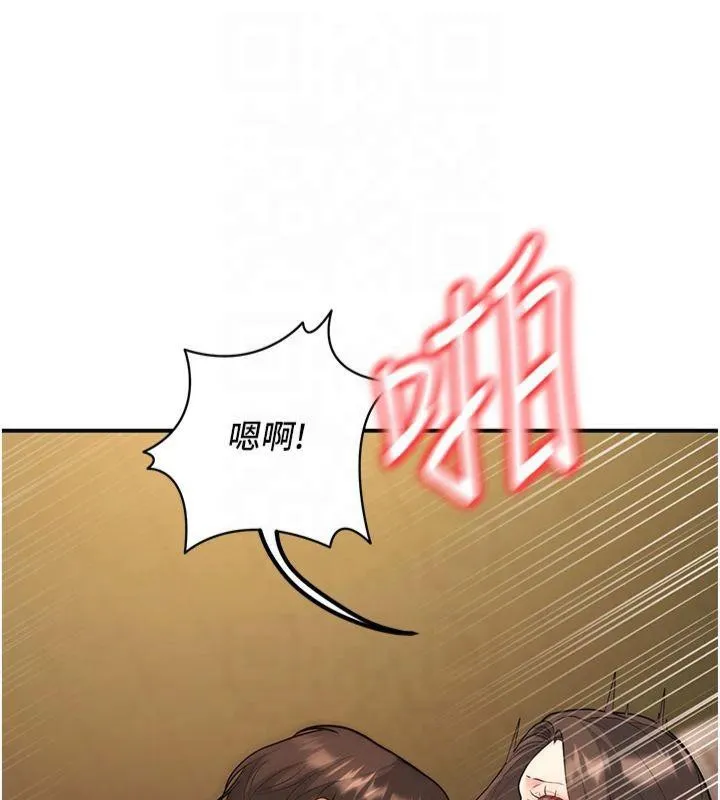 已婚学生想坏坏-第14話-喂妳下面的嘴吃蔬菜 - 图片 9