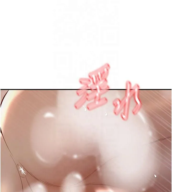 已婚学生想坏坏-第14話-喂妳下面的嘴吃蔬菜 - 图片 18