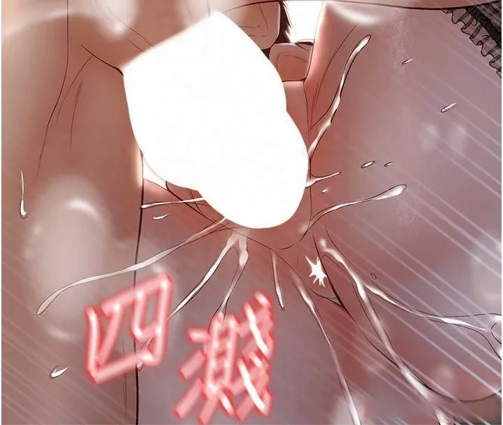 已婚學生想壞壞第14話-喂妳下面的嘴吃蔬菜