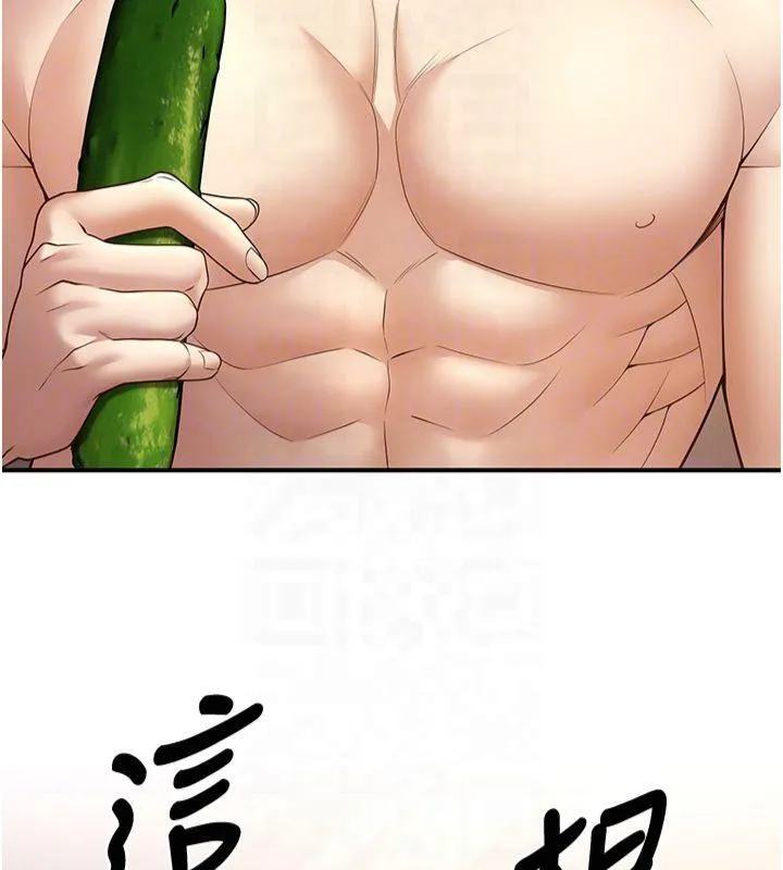 已婚學生想壞壞第14話-喂妳下面的嘴吃蔬菜