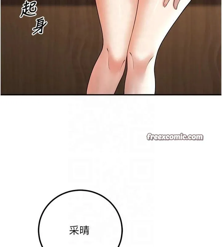 已婚學生想壞壞第14話-喂妳下面的嘴吃蔬菜