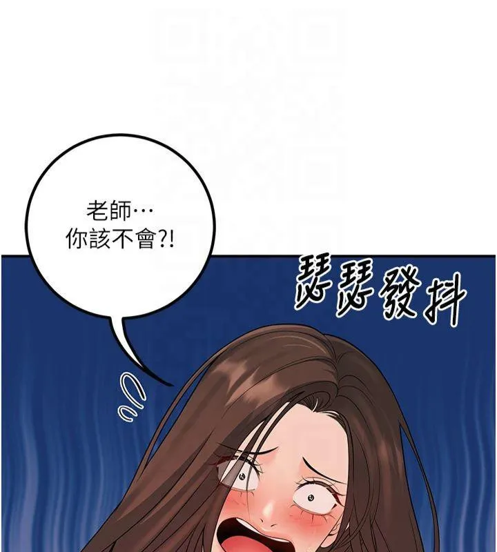 已婚學生想壞壞第14話-喂妳下面的嘴吃蔬菜