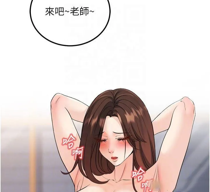 已婚学生想坏坏-第14話-喂妳下面的嘴吃蔬菜 - 图片 63