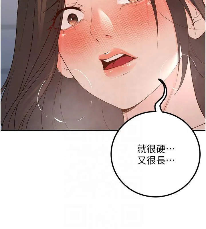 已婚學生想壞壞第14話-喂妳下面的嘴吃蔬菜
