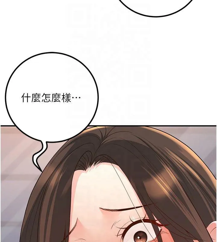 已婚学生想坏坏-第14話-喂妳下面的嘴吃蔬菜 - 图片 72