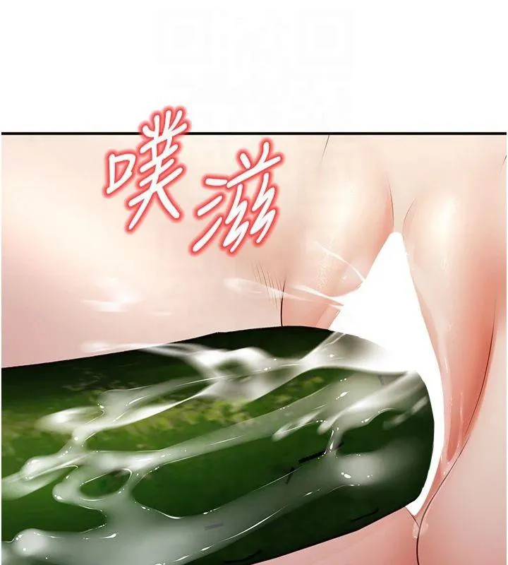 已婚学生想坏坏-第14話-喂妳下面的嘴吃蔬菜 - 图片 68