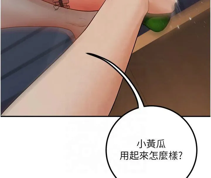 已婚学生想坏坏-第14話-喂妳下面的嘴吃蔬菜 - 图片 71